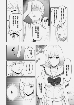 第190頁圖