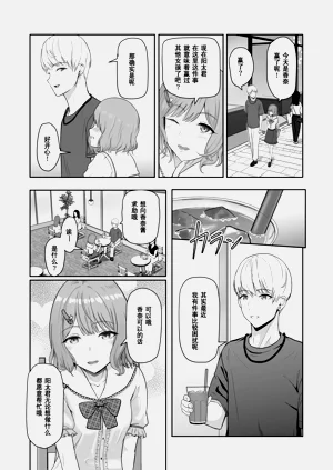 第196頁圖