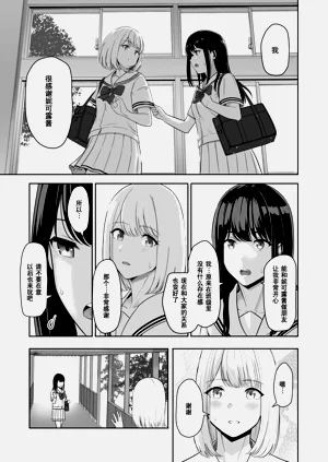 第199頁圖