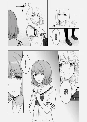 第200頁圖