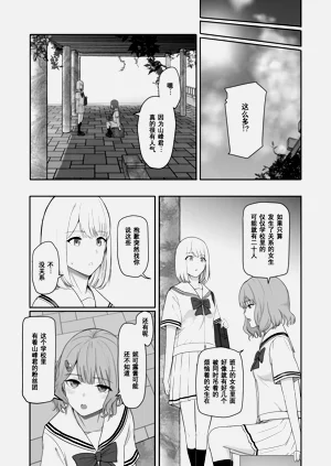 第201頁圖