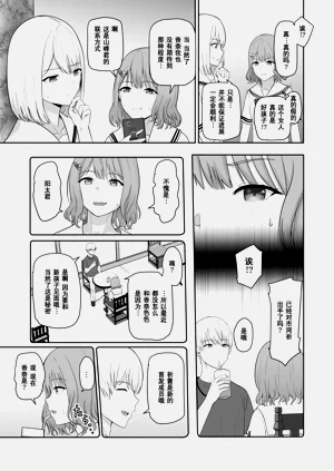 第205頁圖