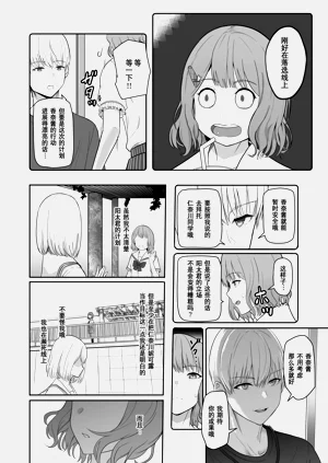 第206頁圖