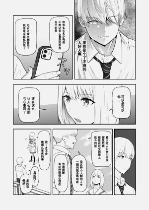 第219頁圖