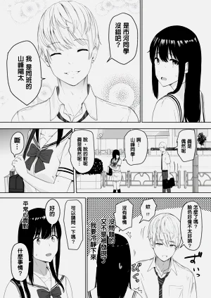 第23頁圖