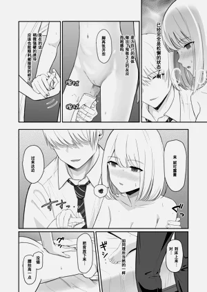 第244頁圖