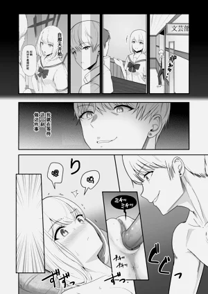 第250頁圖