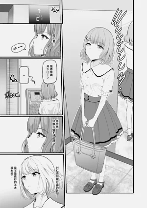 第286頁圖