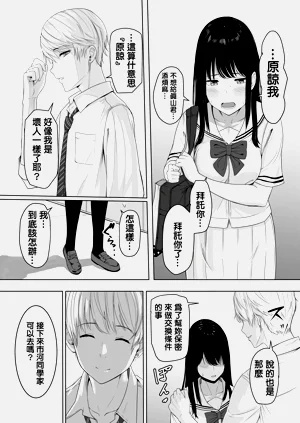 第29頁圖