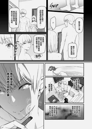 第300頁圖