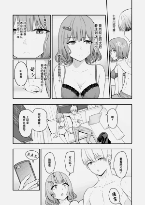 第301頁圖