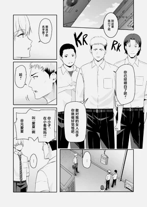 第311頁圖