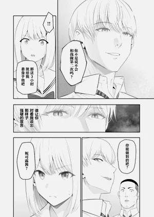 第335頁圖