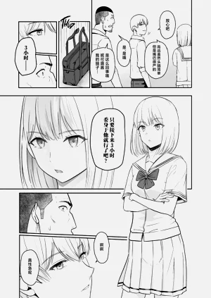 第346頁圖