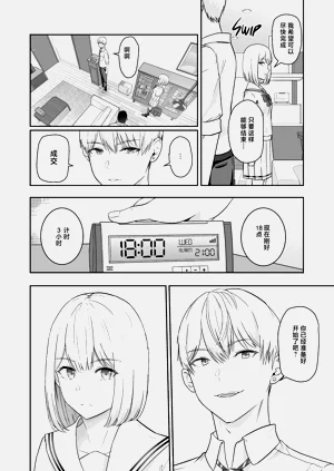第347頁圖