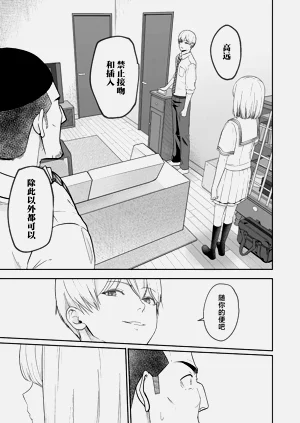 第348頁圖