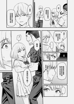 第350頁圖