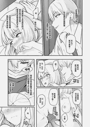 第390頁圖
