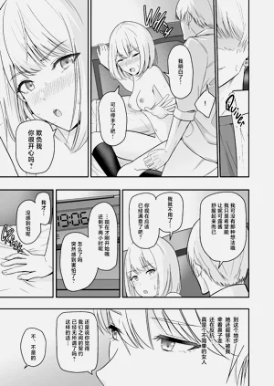 第392頁圖