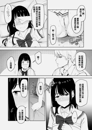 第49頁圖