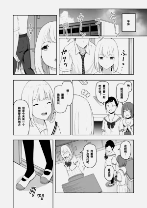 第74頁圖