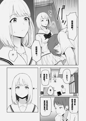 第79頁圖