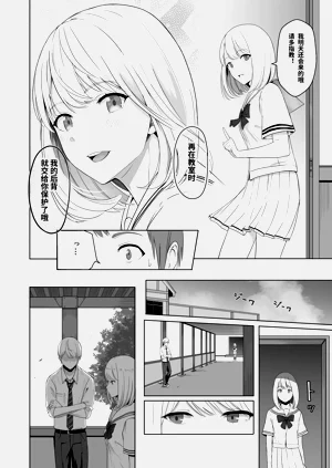 第86頁圖