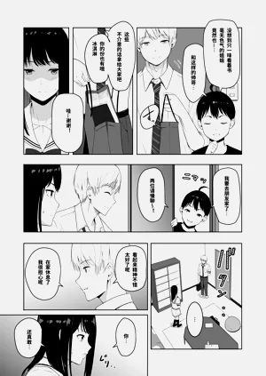 第99頁圖
