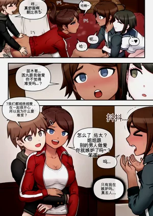 第16页图