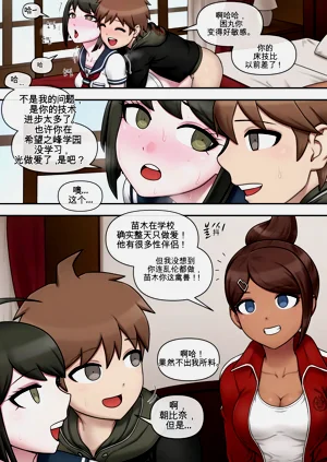 第5页图