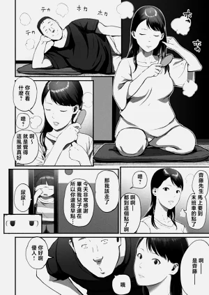 第101頁圖