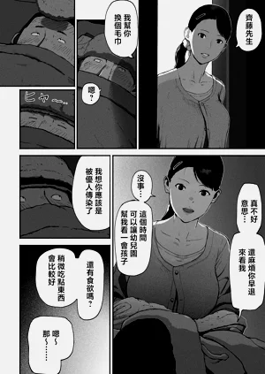 第111頁圖