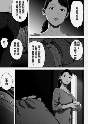 第112頁圖
