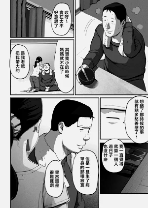 第143頁圖