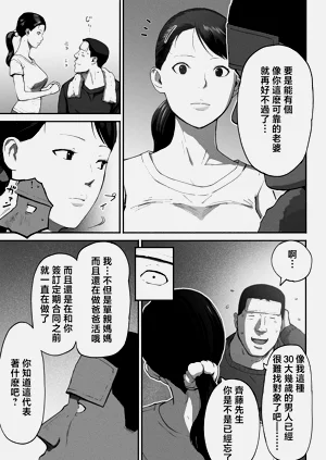 第144頁圖