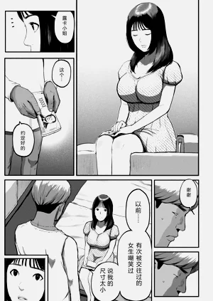 第174頁圖