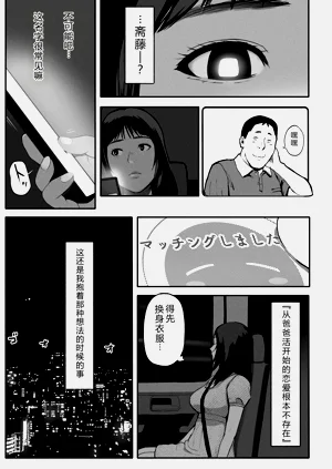 第199頁圖