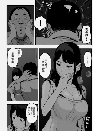 第205頁圖