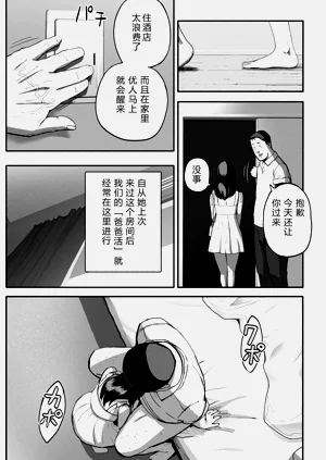 第206頁圖