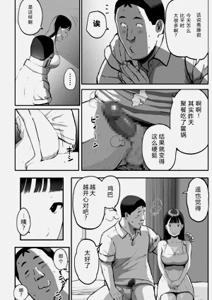 第209頁圖