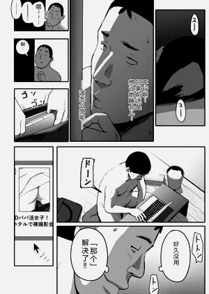 第223頁圖