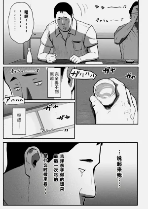 第234頁圖