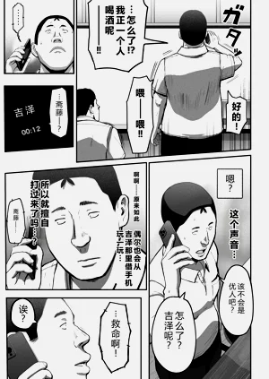 第238頁圖