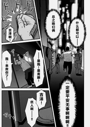 第240頁圖