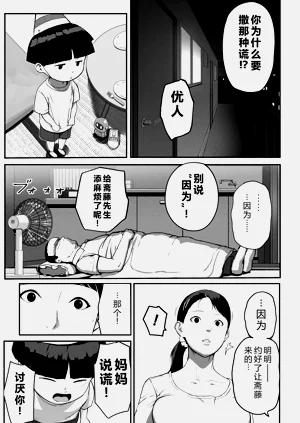第242頁圖