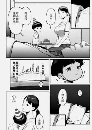 第243頁圖