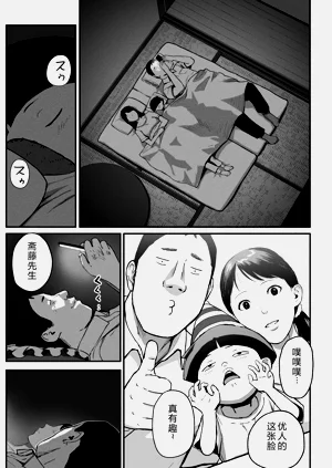 第246頁圖