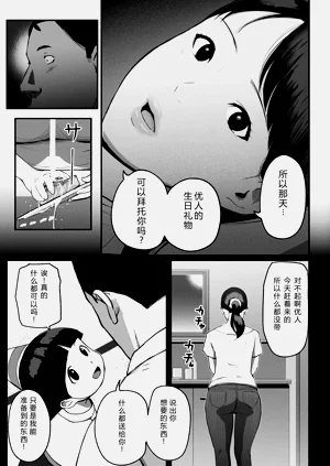 第254頁圖