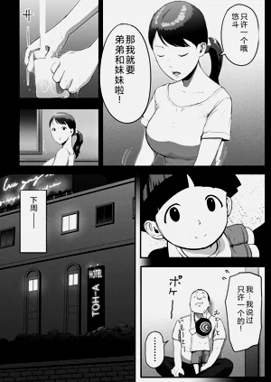 第255頁圖
