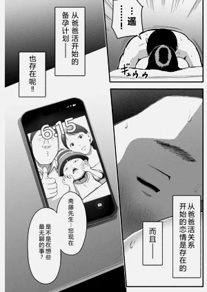 第283頁圖